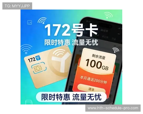 大型体育赛事预热抓冷门波胆思路避坑防骗指南