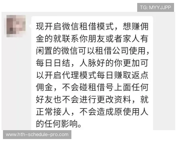 篮球直播彩票与数字高频玩法防骗避坑指南 篮球直播彩票与数字高频玩法防骗避坑指南