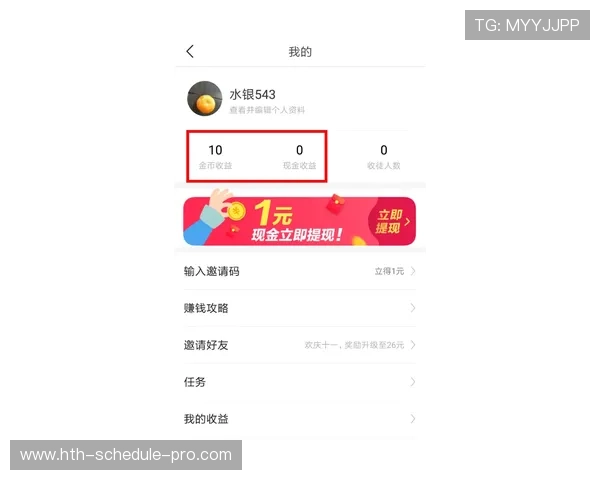 开云波胆赢钱怎么提现防骗避坑极速到账指南