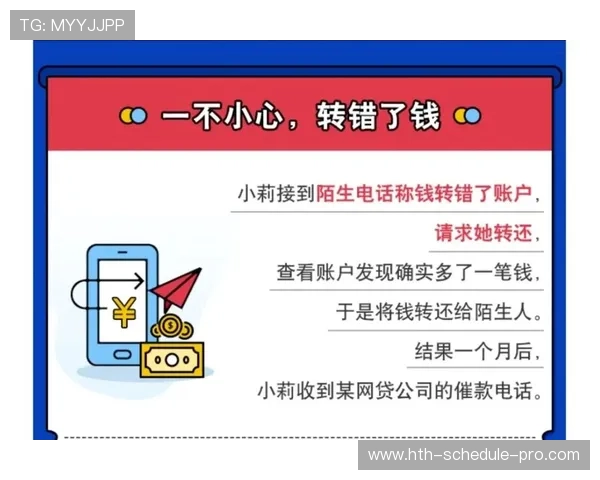 波胆长期盈利方法避坑指南极速提现防骗