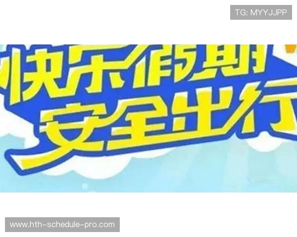 开云买波胆算流水吗 避坑防骗极速提现指南